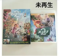 新品】シャキーラ Zoo From ズートピア2 限定盤 レコード ※特典付き