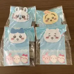 ちいかわ　ダイカットクリップ4個セット