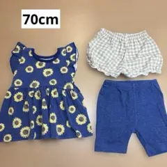 【3点セット】ひまわり　チュニックワンピース　レギンスパンツ　70cm 80cm