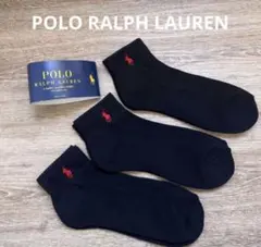 POLO ラルフローレン ソックス　靴下　3足　ブラック　米国購入　新品