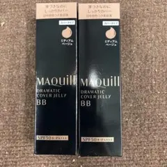 マキアージュ　ドラマティック　カバージェリー　ミディアムベージュ　30g×2