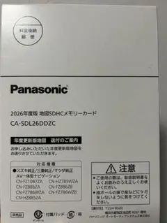 Item thumbnail for item 465fdbd2-980a-49d1-a7ca-748a5cf0bb1c