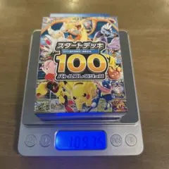 2026年最新】スタートデッキ100 未開封の人気アイテム - メルカリ