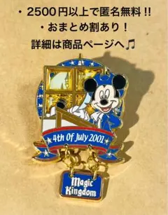 2999.海外ディズニーワールドピン 独立記念日 ミッキー マジックキングダム
