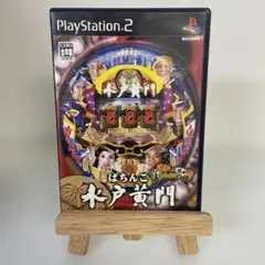 2025年最新】ぱちんこ水戸黄門の人気アイテム - メルカリ