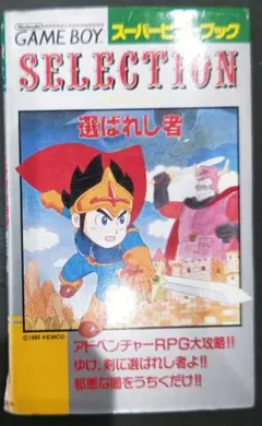 Item thumbnail for item b203e02e-9fa1-4ec2-b45b-02a67f86a97d