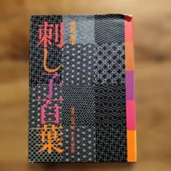 Item thumbnail for item f85a5ebe-6c59-4cf3-9199-cea27d8e9eeb