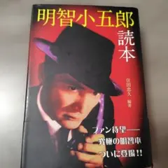 ロシア紅茶の謎 有栖川有栖 サイン本 ノベルス 初版 - メルカリ