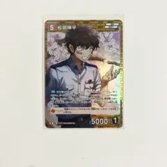 2026年最新】名探偵コナン カード 松田の人気アイテム - メルカリ