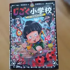 Item thumbnail for item 5c14fa07-bcd4-4e01-8bdc-83287c8c6e85