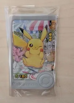 Item thumbnail for item 68659e20-3a18-41f1-b1ea-b6633870845d