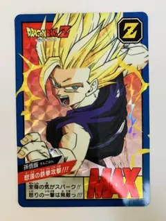 ドラゴンボールZ スーパーバトル 353 悟飯 悟天 トランクス ドラゴンボールZ スーパーバトル 353 悟飯 悟天 トランクス - メルカリ
