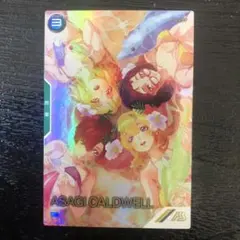 アーセナルベースパラレル