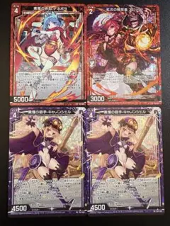 旧FFTCG フリオニール 光の戦士 PR プレミアム 旧FFTCG フリオニール 光の戦士 PR プレミアム - メルカリ