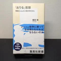 beatmax様 リクエスト 2点 まとめ商品
