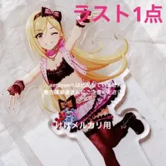道誉あまね イラストオーダー 夢絵 色紙 ポストカード 道誉あまね様 専用 イラストオーダー 夢絵 色紙 ポストカード - メルカリ