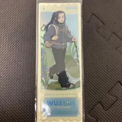 羅小黒戦記　無限　チケット風カード