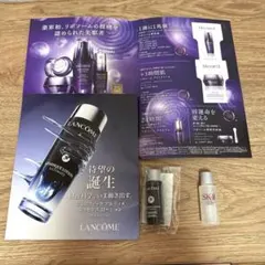 DECORTE ランコム スキンケア サンプルセット