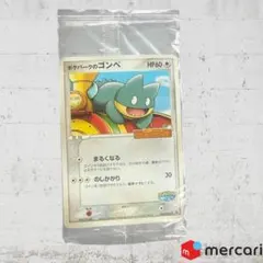 2026年最新】ゴンベ ポケモンカードの人気アイテム - メルカリ