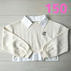 重ね着風 シャツ ドッキング ニット プレッピー 150 襟取り外し可能