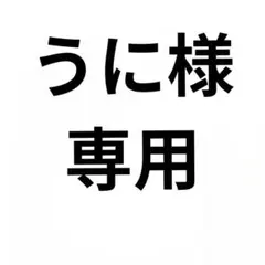 2025年最新】飛び柄紬の人気アイテム - メルカリ
