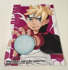 ジャンプフェスタ2019 オールスターブロマイド BORUTO ボルト