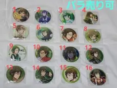 アイナナ　二階堂大和　缶バッジセット 16種類