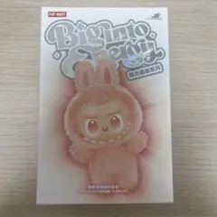 【送料込み】ラブブ　エナジー　SERENITY