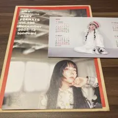 Item thumbnail for item 3ce43b20-6e01-46e2-8901-98e73442879f