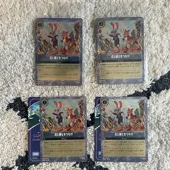 ズートピア2 映画 入場者特典 トレーディングカード 点と線とをつなげ ロルカナ