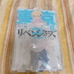 東京リベンジャーズ 東リベ 原画展 アクリルジオラマ 9巻 松野千冬