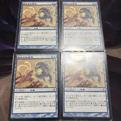 【まとめ買い200割引】留まらぬ発想 日本語 ④枚