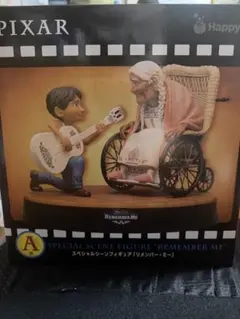 Happyくじ　PIXAR 2026　A賞