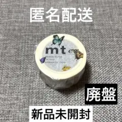 【新品】mt ex 蝶 マスキングテープ カモ井製 廃盤