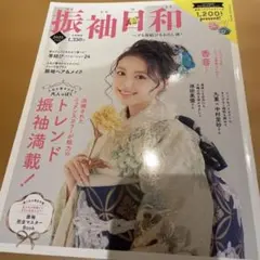 Item thumbnail for item bc302d46-b55a-4d16-85a8-ac5dd8d8dd38