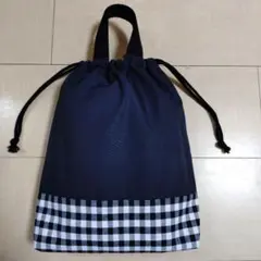 黒系 ギンガムチェック柄下 お着替え袋 シューズ入れ 巾着袋