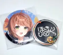 本間ひまわり にじさんじ 誕生日 2023 缶バッジ グッズ セット