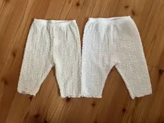 ポップコーン生地　レギンス2枚セット　100cm