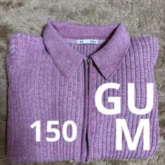 GU ジーユー　GIRLSダブルジップセーターJR Mサイズ　長袖150