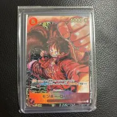 PSA9】書き下ろし モンキー・D・ルフィ ST01-012 新時代の主役 | Mercari