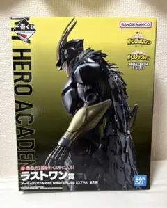 2025年最新】僕のヒーローアカデミア紡ぐ力一番くじラストワン賞