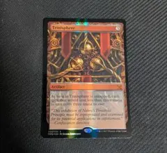 三なる宝球　ダークスティール　mtg ３枚セット 三なる宝球 ダークスティール mtg 3枚セット 三なる宝球｜カード