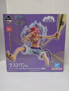 一番くじ ワンピース 思い描く未来 ラストワン賞 ルフィ ギア５ 野球ver.