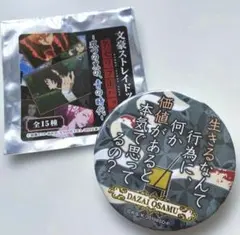 文豪ストレイドッグス 谷崎潤一郎 名ゼリフ缶バッジ 名台詞 - メルカリ