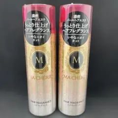 MA CHÉRIE ヘアフレグランス EX ヘアトリートメント100g 1126のサムネイル
