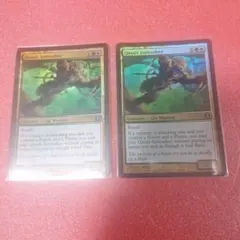 ５リヴ様 リクエスト 2点 まとめ商品