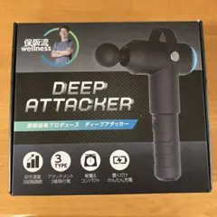 2025年最新】ディープアタッカーの人気アイテム - メルカリ