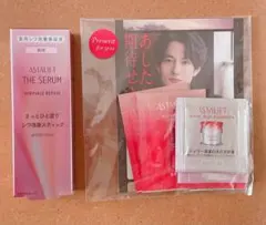 新品未開封　アスタリフト ザセラム リンクル リペア　朝用（70日分）