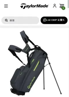 テーラーメイド　開封未使用品のサムネイル