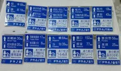 2025年最新】北海道道の駅マグネットの人気アイテム - メルカリ